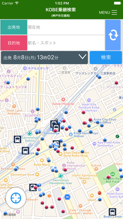 KOBE乗継検索のおすすめ画像2