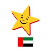 Hardee's UAE - iPhoneアプリ