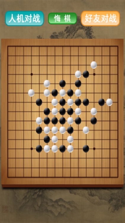 五子棋.®