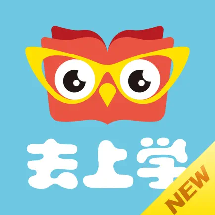 去上学学生端 Cheats