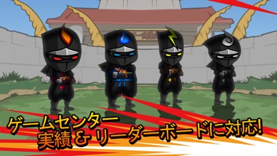 Ninjas Infinityのおすすめ画像5