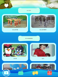 儿童武术入门-跆拳道、空手道运动教程 screenshot 5