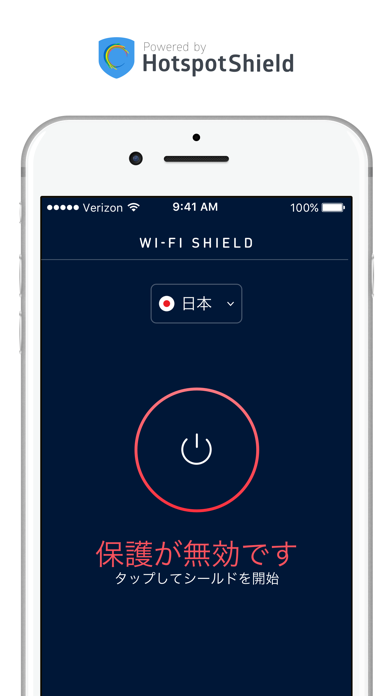 WI-FI SHIELDのおすすめ画像1