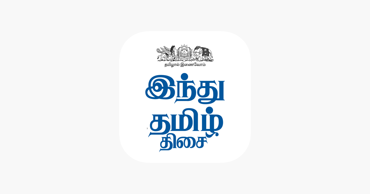 Hindu Tamil Thisai on the App Store