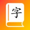 Icon Zika: Learn Chinese Characters