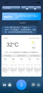 翠灵AI screenshot #6 for iPhone