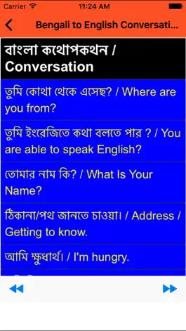 Game screenshot Bengali to English Conversation- Learn Bengali apk