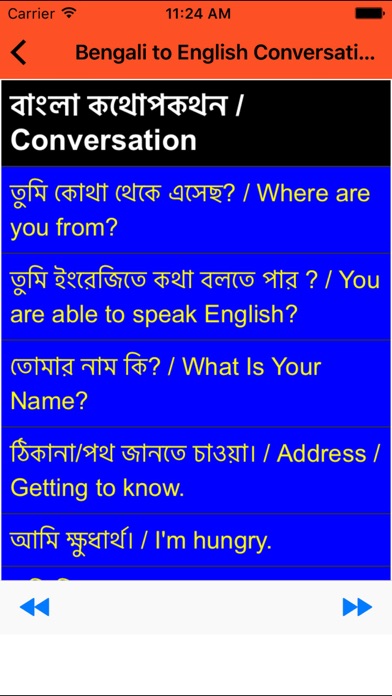 Bengali to English Conversation- Learn Bengaliのおすすめ画像2