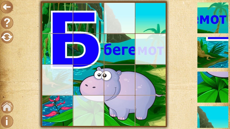 ABC Toddler Kids Games : Learning childrens app . screenshot-3