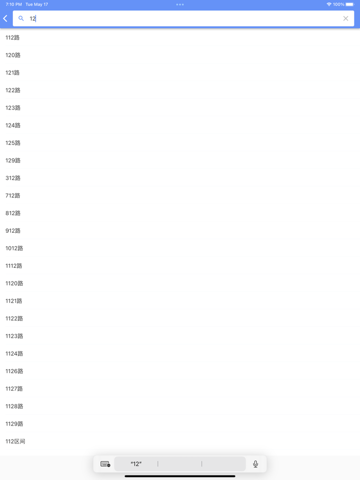 上海公交-实时查询、公交巴士通、精准到站提醒