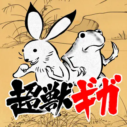 Choju Giga Wars Читы
