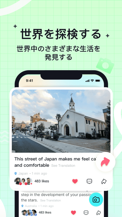 YeeTalk -外国人の友人とおしゃべりする 外国語を学ぶのおすすめ画像5