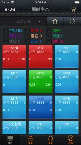 Game screenshot 赢娱掌柜 apk