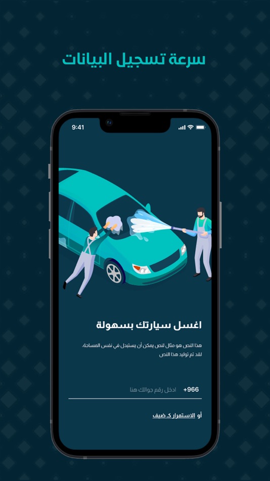 #2. قطرة واحدة (iOS) Podle: Eslam Shalabi