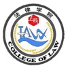 上政法律学院