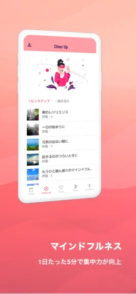 Game screenshot Mindify｜メンタルヘルス・セルフケアアプリ hack