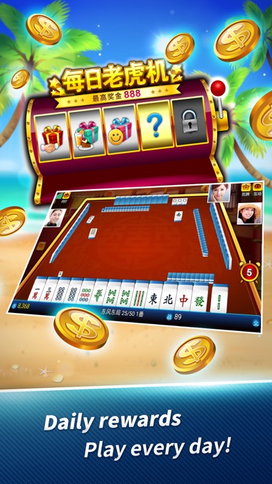 麻将神来也星马麻将-3人/4人麻将、娱乐城 Screenshot