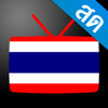Thailand TV - ดูทีวีออนไลน์ - Devtab