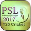 PSL 2017 - Pakistan Super League T20 Cricket