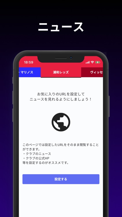 Jサポーターズ