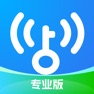 Get WiFi万能钥匙专业版-无线热点密码安全万能wi-fi管家 for iOS, iPhone, iPad Aso Report