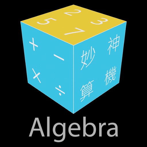 Algebra Game Icon