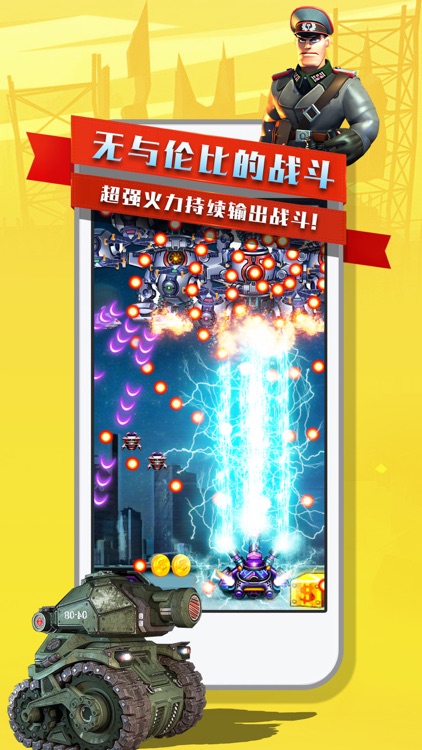单机游戏 - 经典坦克大战争游戏