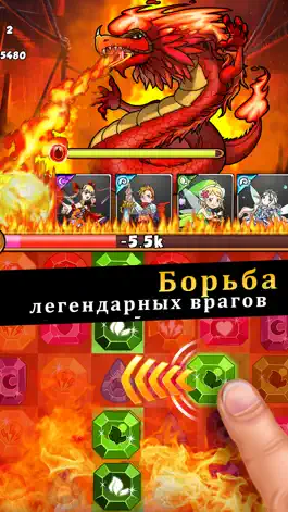 Game screenshot Dragons Kingdom War: Puzzle карта RPG hack