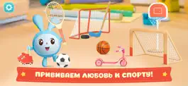 Game screenshot Малышарики: Игры для Малышей! apk