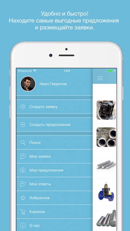 Металлмаркет – металлопрокат, металлолом, сплавы