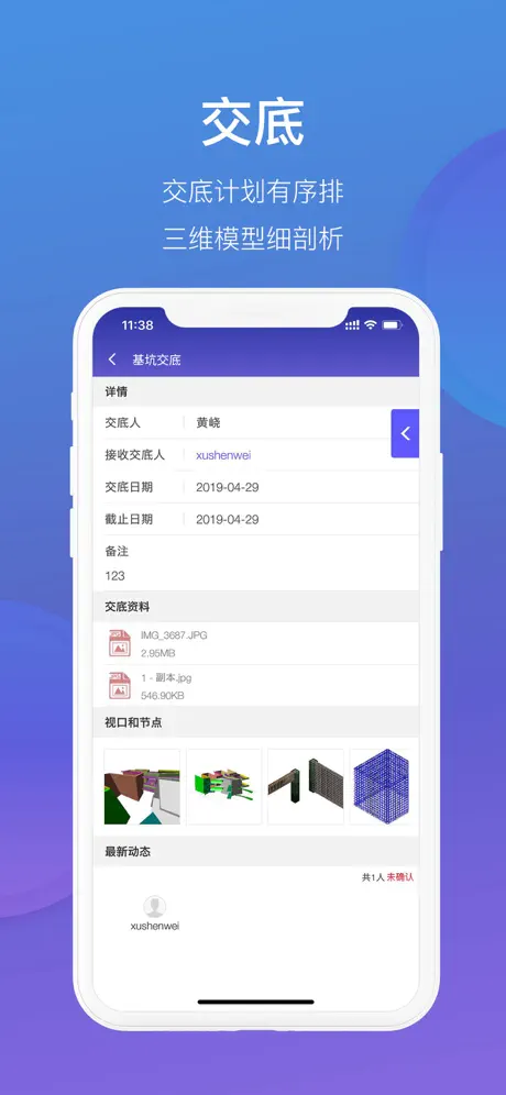 鲁班工场
