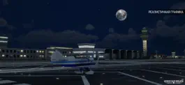 Game screenshot Ultimate Flight Simulator Pro hack