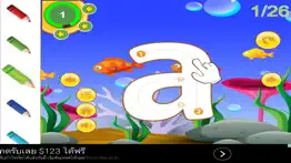 abc alphabet for genius kids iphone screenshot 3