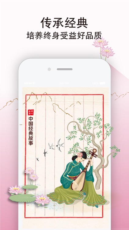 哪吒探索版 screenshot-3