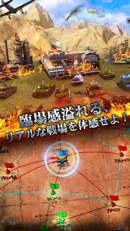 Game screenshot 戦車帝国  海陸争覇 apk