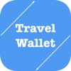 海外滞在時の予算管理に。両替情報も記録できるお財布アプリ - Travel Wallet - iPhoneアプリ