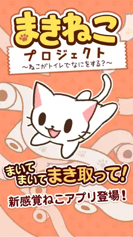 Game screenshot Makineko Go Cat!, GO! mod apk