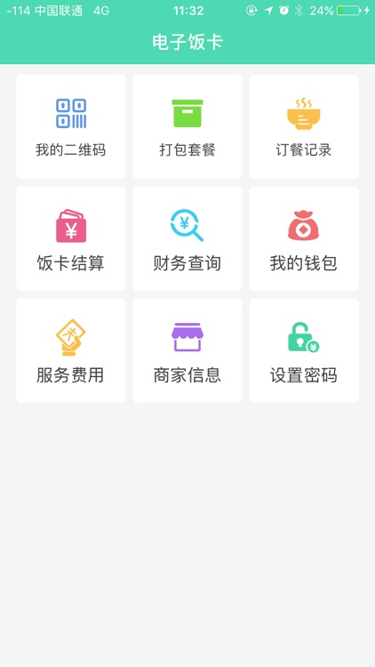 航天优生活商家端