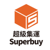 超級集運-SUPERBUY - HIN YIN LEE