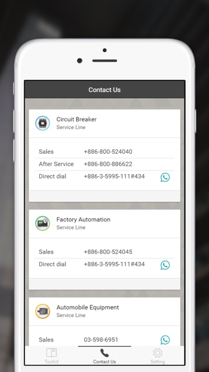Shihlin Electric Toolkit