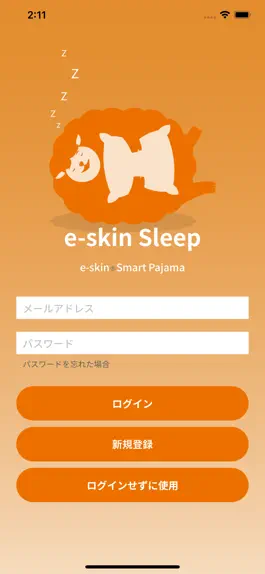Game screenshot e-skin Sleep mod apk