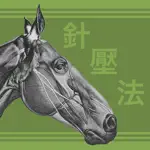 Equine AcuPoints App Support