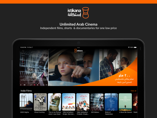 Screenshot #4 pour Istikana: Arabic Cinema