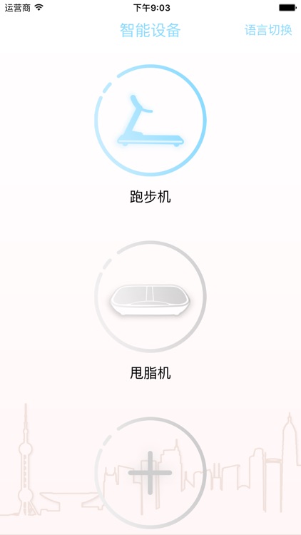 Hi健康(Healthmate)