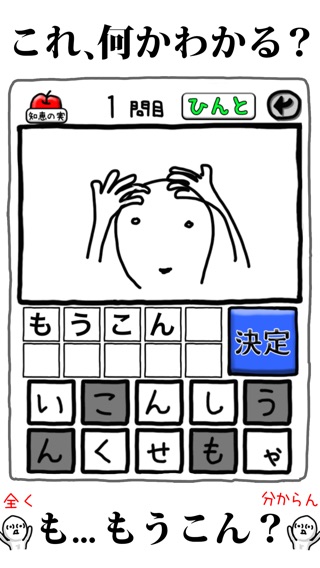 これ何かわかる？のおすすめ画像2