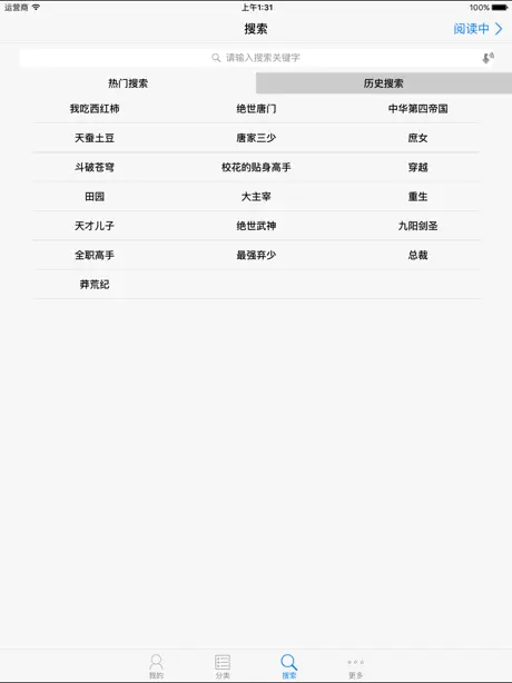 小说王(最新最全小说聚合阅读)