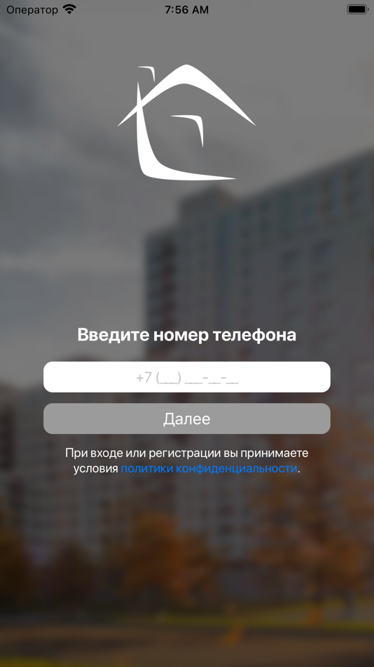 #1. ЖКХ.Инфо (iOS) 由: IT-Компания АБС