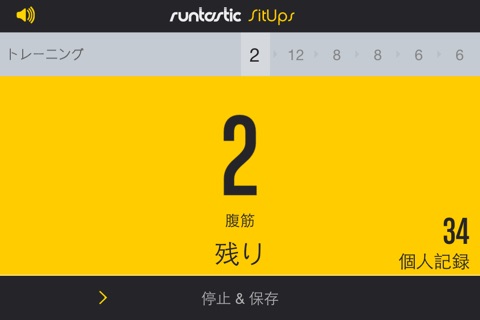 Sit-Ups Counter & Trainer screenshot 2