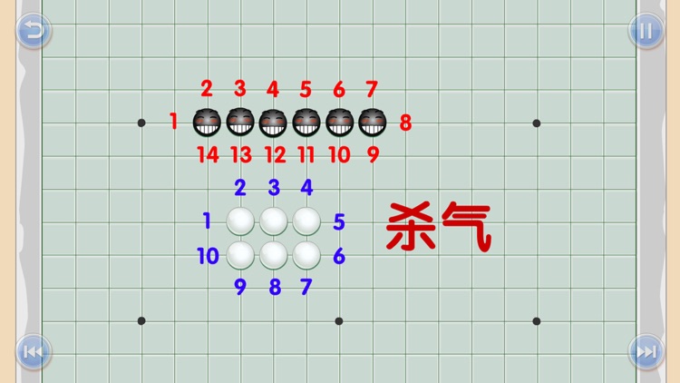 少儿围棋教学系列第九课