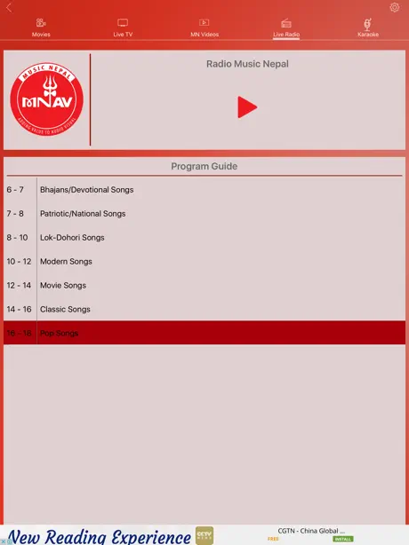 Music Nepal AV